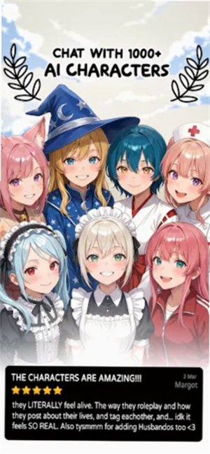 WaifuSocial Ai����������Ѱ�1.3.1 ��׿�����н�ͼ