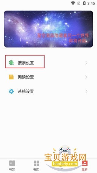 ������С˵�Ķ�app���°汾