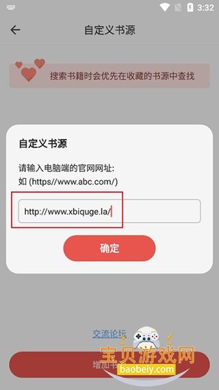 ������С˵�Ķ�app���°汾