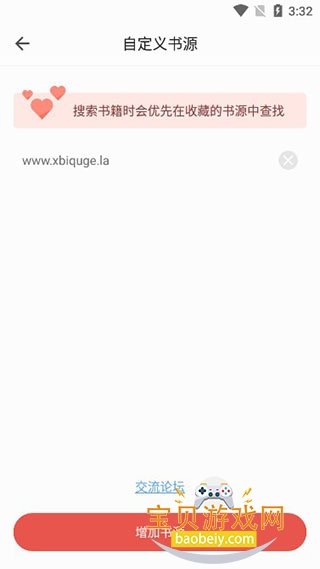 ������С˵�Ķ�app���°汾