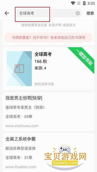 ������С˵�Ķ�app���°汾