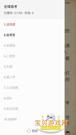 ������С˵�Ķ�app���°汾