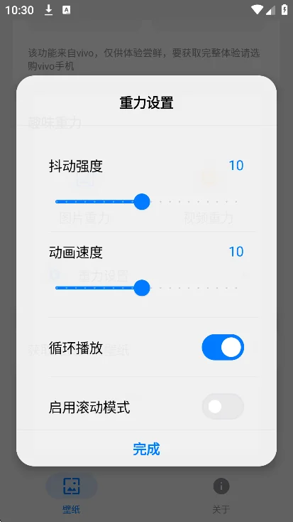 ��ֽ����app���°�����v1.1.2��׿�����н�ͼ