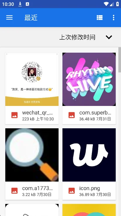 ��ֽ����app���°�����v1.1.2��׿�����н�ͼ