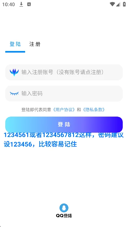 ����������app��Ѱ�����v1.6�ٷ����°����н�ͼ