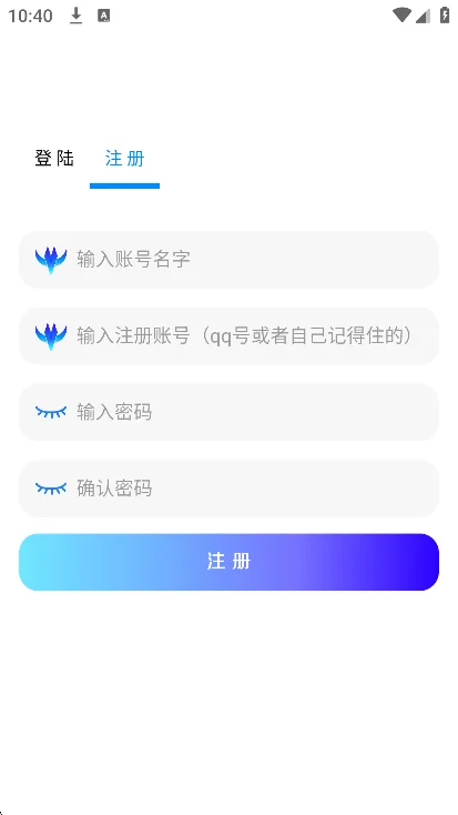 ����������app��Ѱ�����v1.6�ٷ����°����н�ͼ