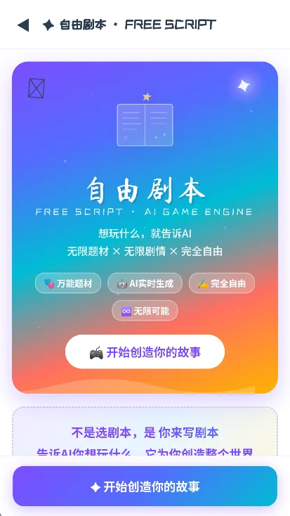 ����AI����ģ������׿���ͼ0