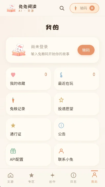 ����AI����ģ������׿���ͼ3