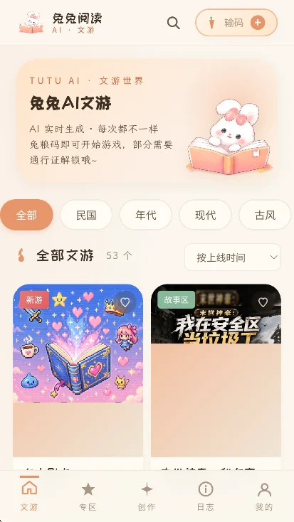 ����AI����ģ������׿���ͼ6