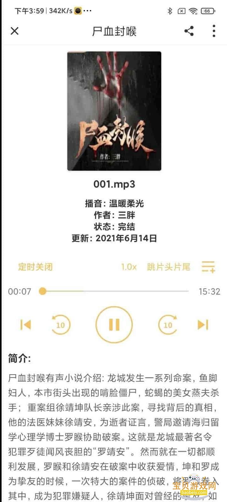 �������app�ֻ���