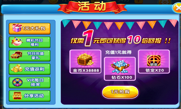 ����籩vivo��ͻ���v1.0.0 ��׿�����н�ͼ