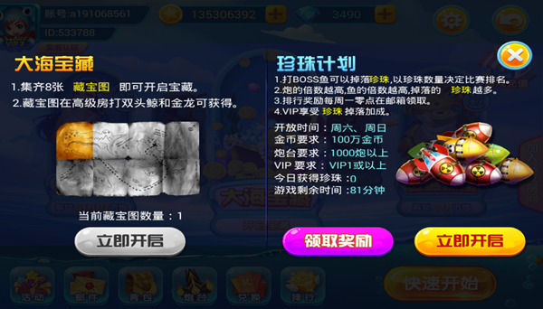 ����籩vivo��ͻ���v1.0.0 ��׿�����н�ͼ
