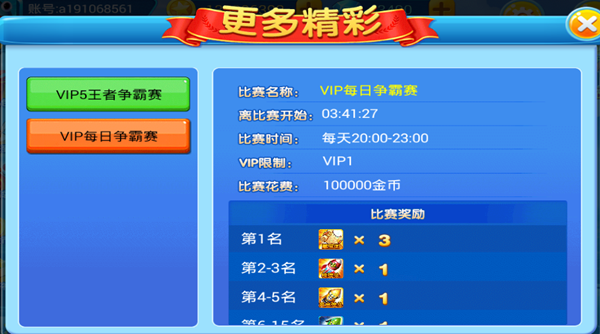 ����籩vivo��ͻ���