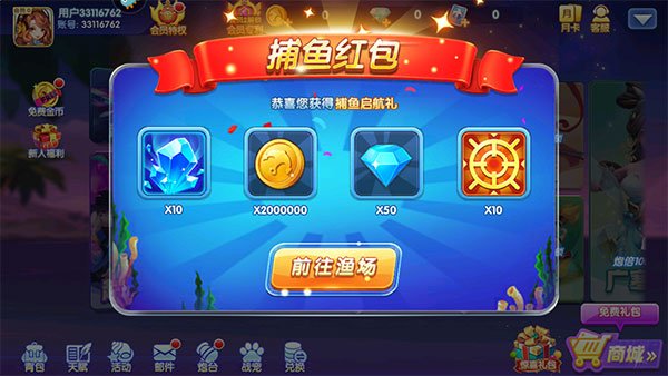 ������Ϸ���ֻ�������v1.0.0 ��׿�ֻ������н�ͼ