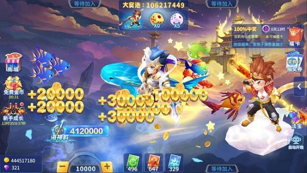 ������Ϸ���ֻ�������v1.0.0 ��׿�ֻ������н�ͼ