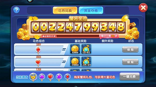 ���㻶����vivoר��2.0 ��׿�����н�ͼ