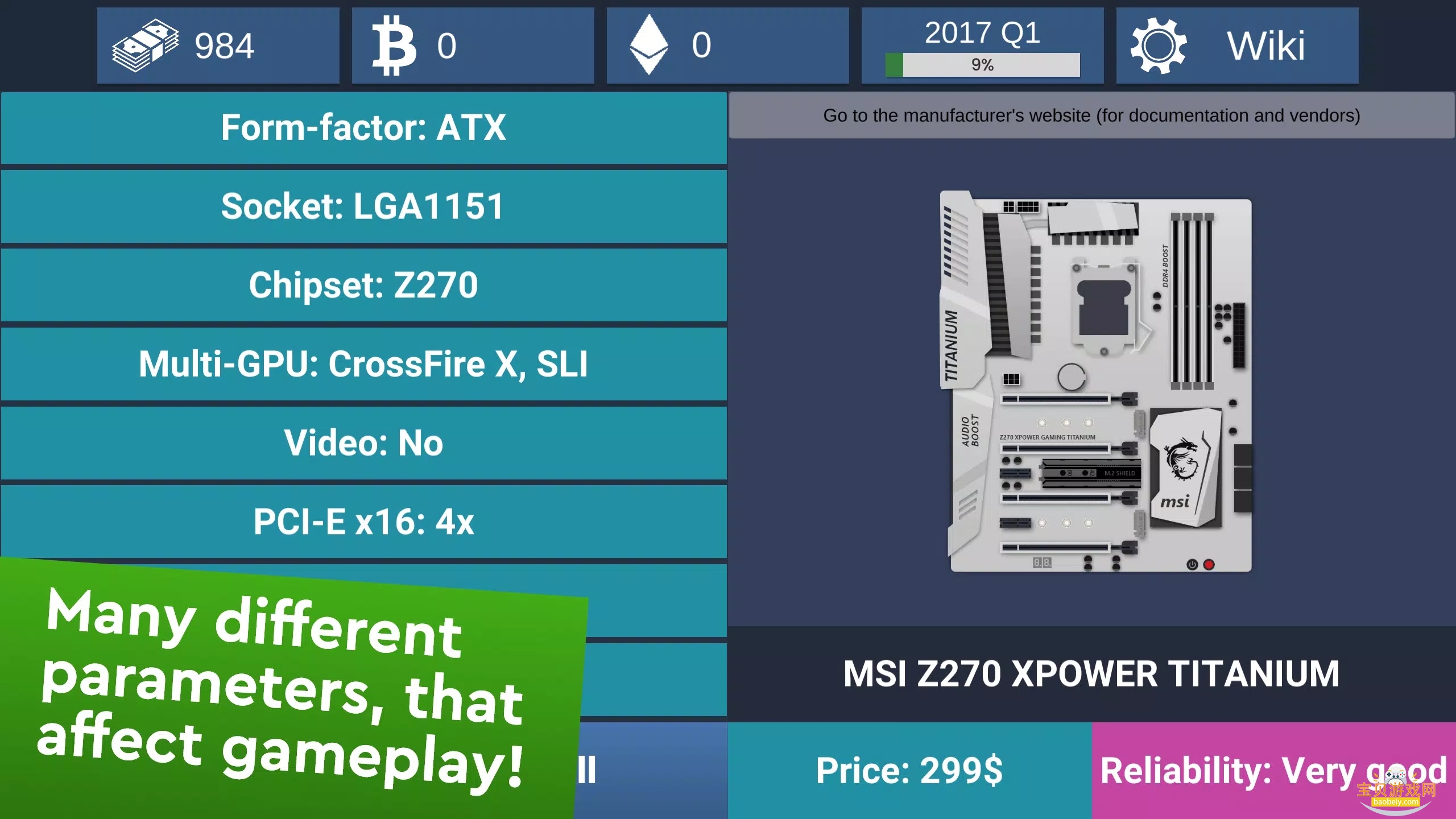 ���Դ���ģ�����ֻ���(PCװ��ģ����)��ͼ3