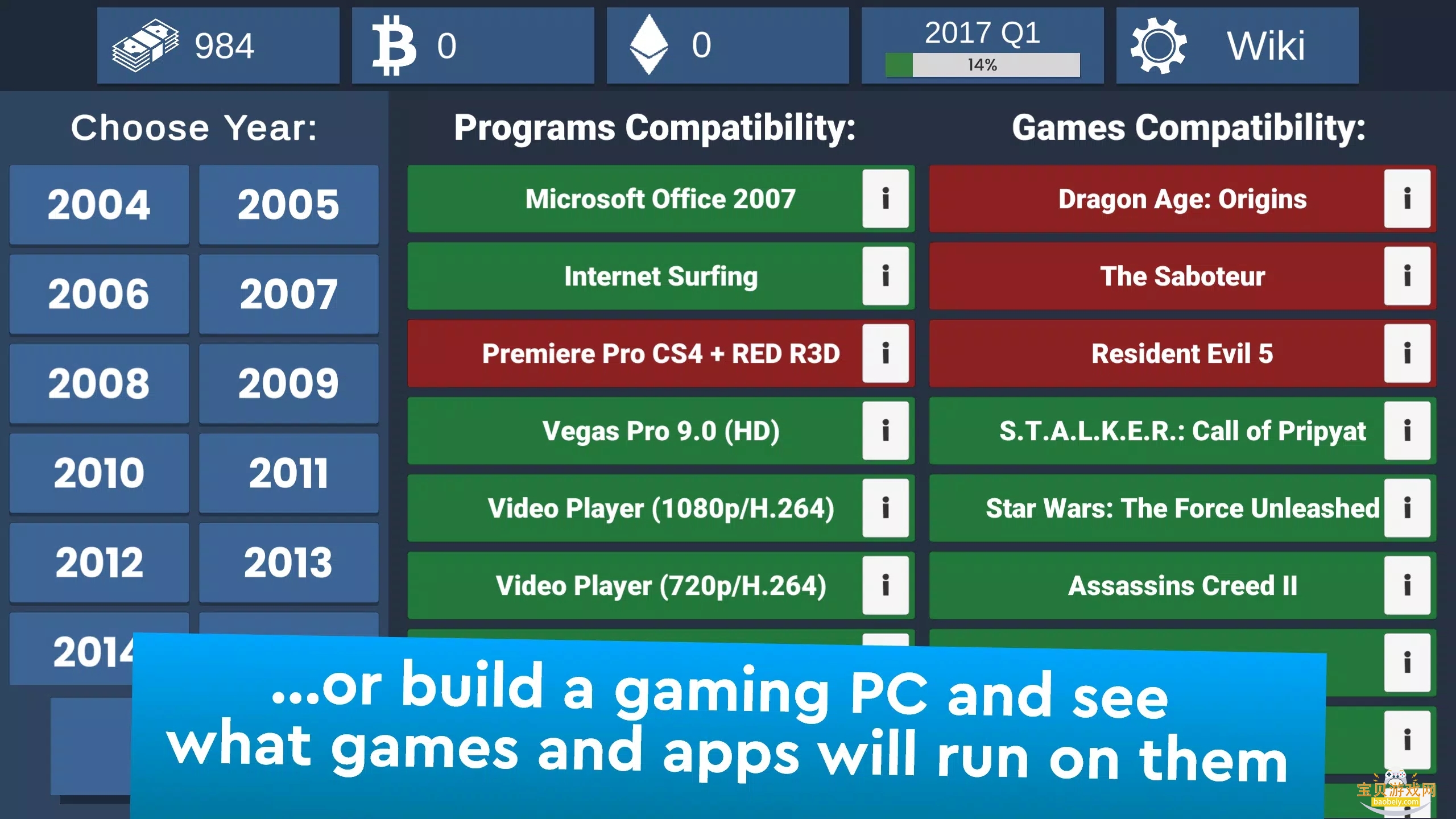 ���Դ���ģ�����ֻ���(PCװ��ģ����)��ͼ1