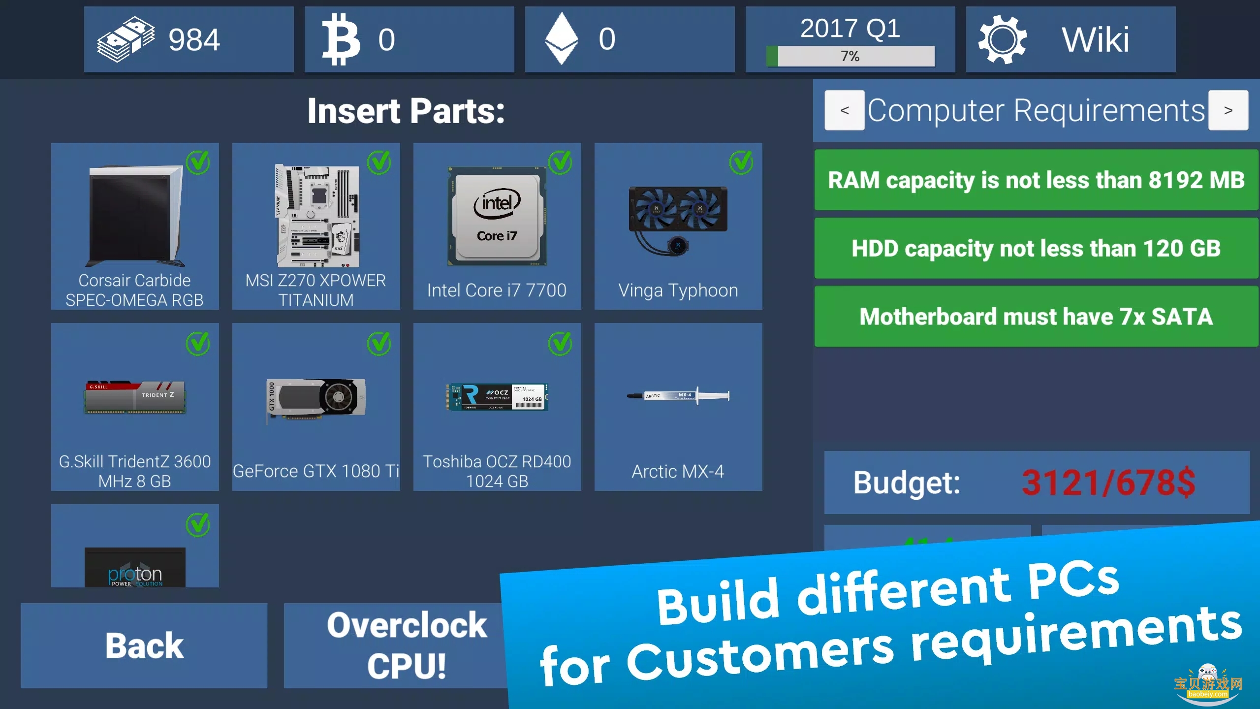 ���Դ���ģ�����ֻ���(PCװ��ģ����)��ͼ2