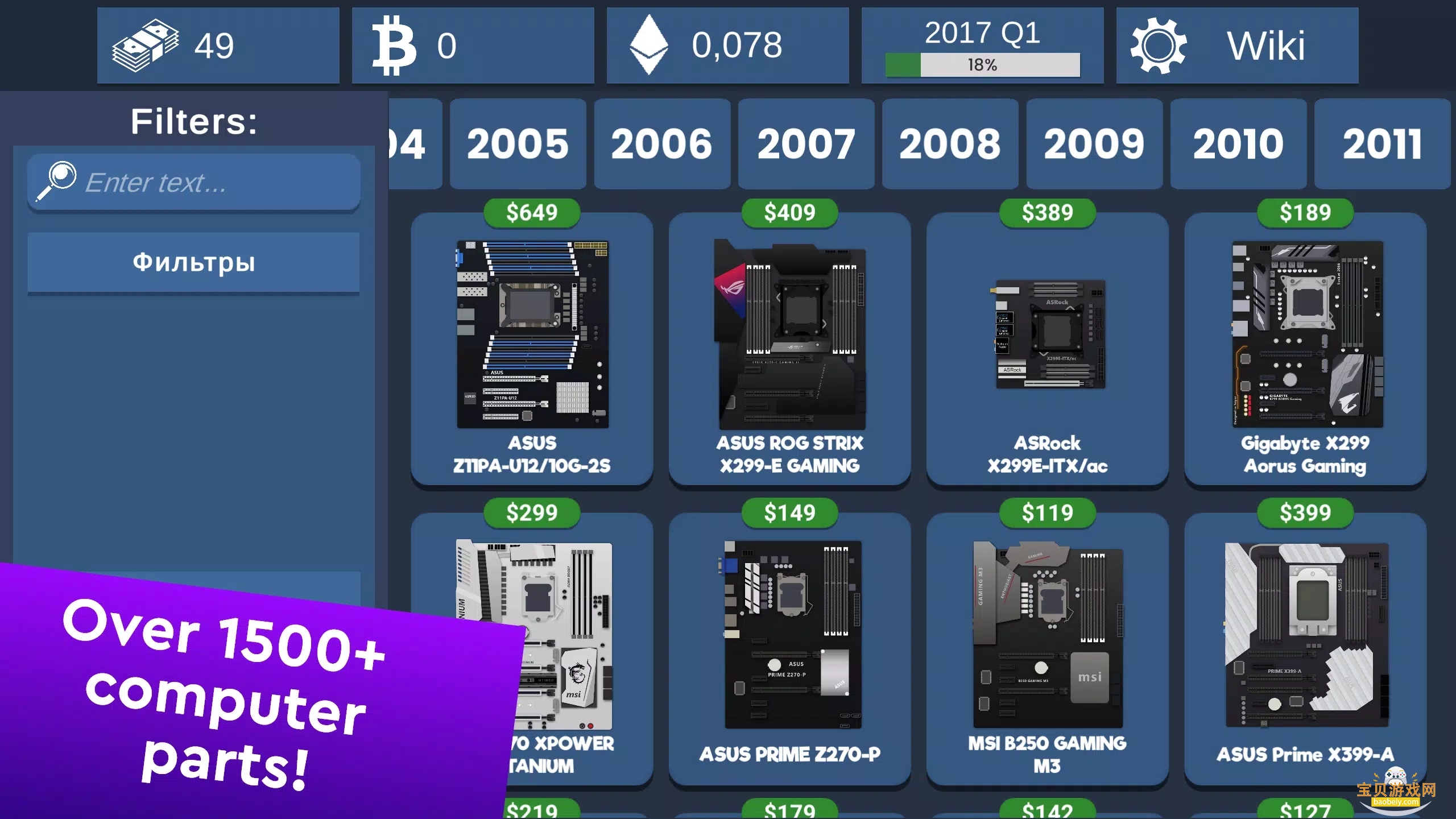 ���Դ���ģ�����ֻ���(PCװ��ģ����)��ͼ4