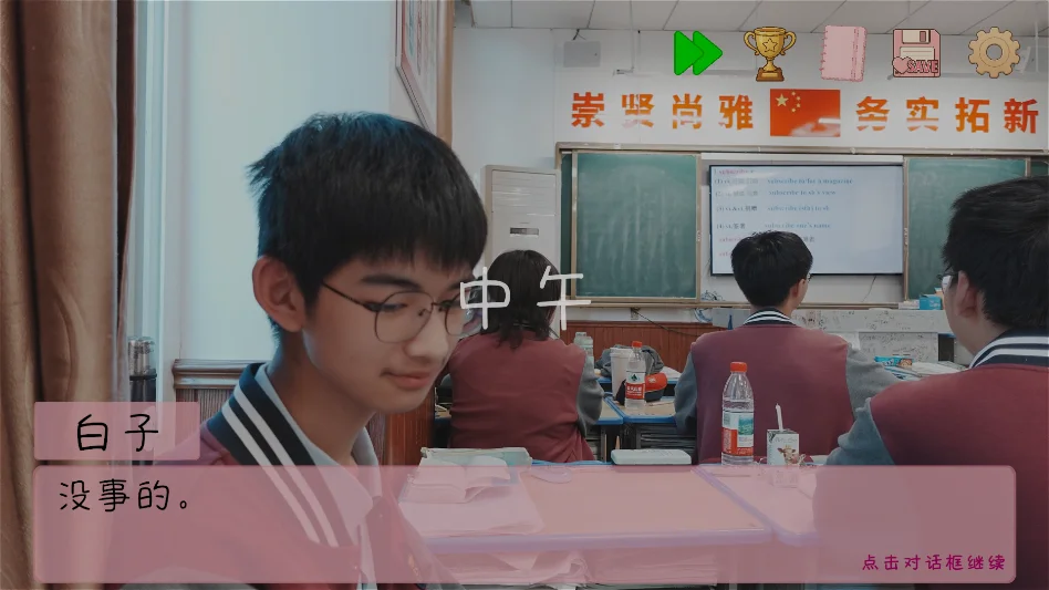 �군�ұ���ͬѧ��Χ��dlc�ֻ�������v1.0���°����н�ͼ