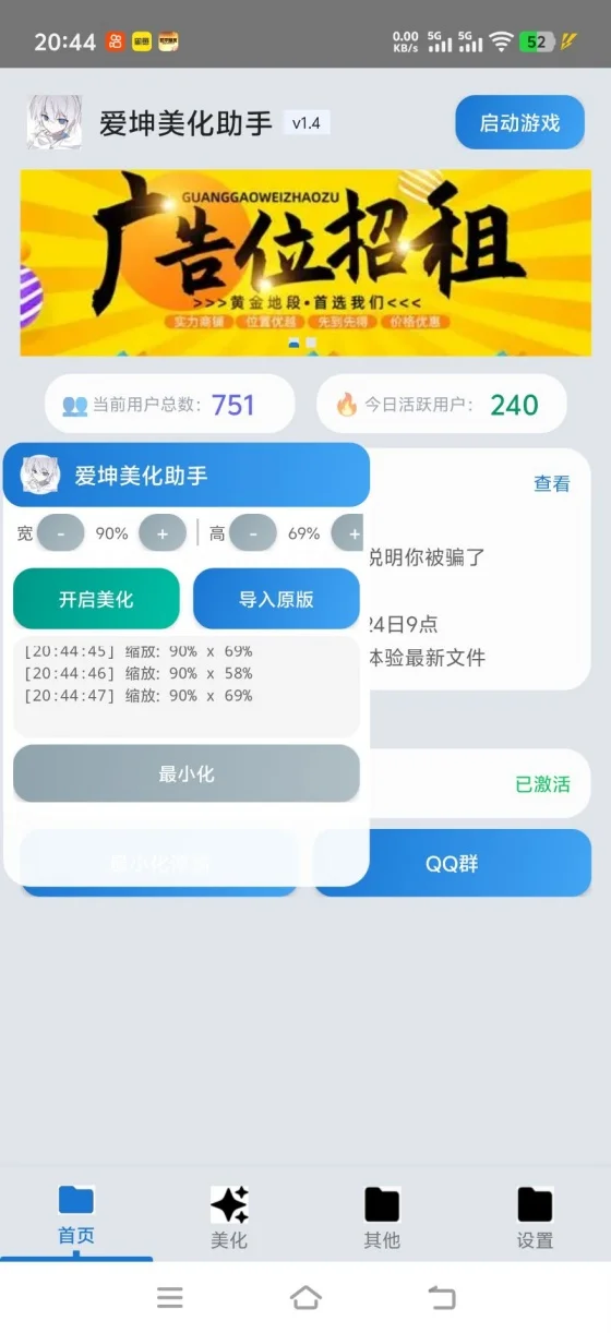 ����������������2026�汾v1.6���°����н�ͼ