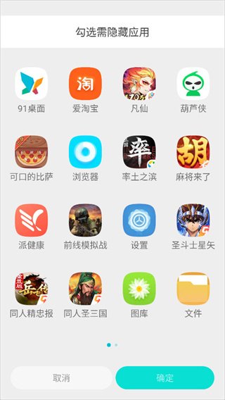 91����ٷ����°汾��ͼ4