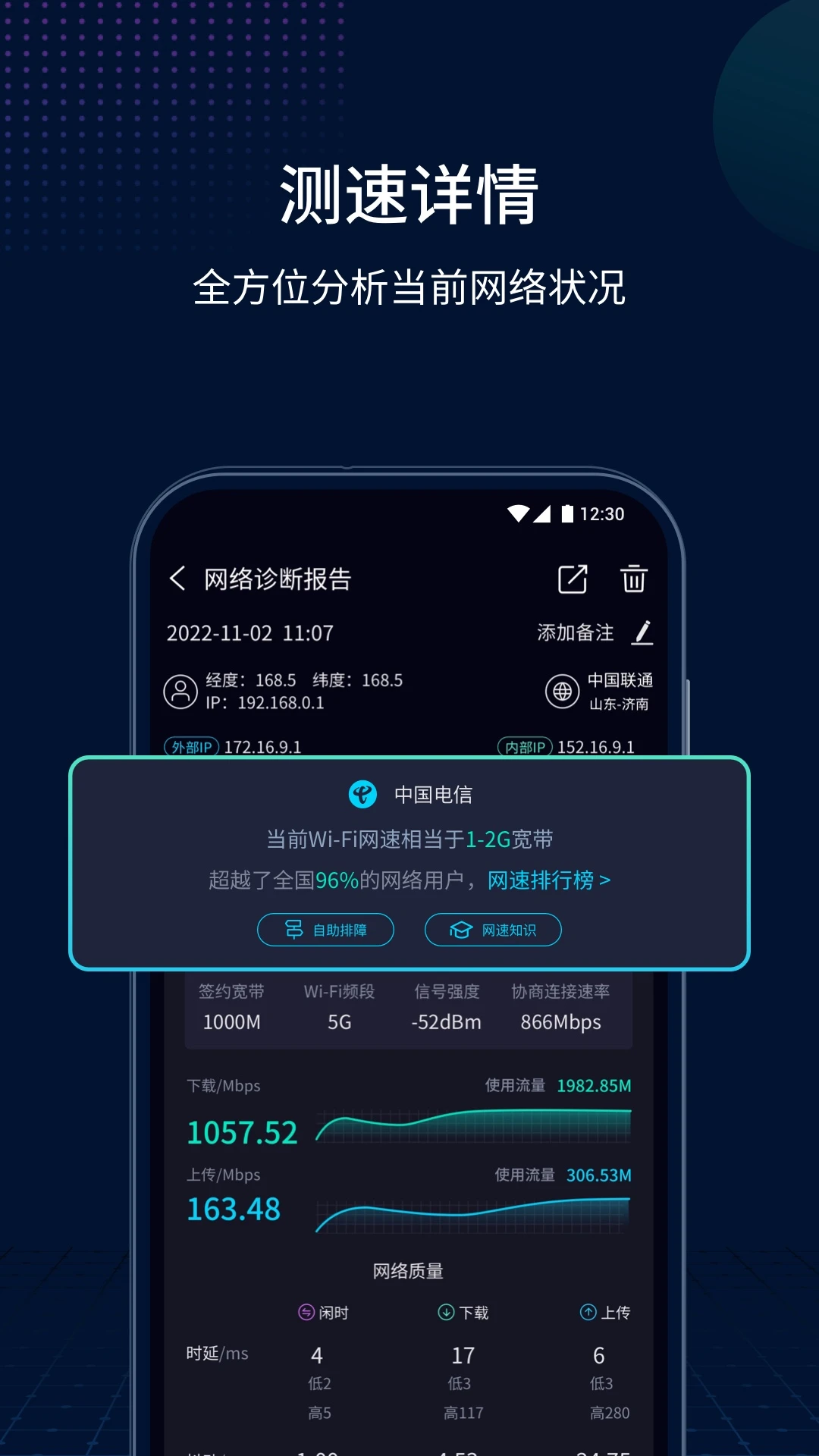 ������app�ٷ����°汾v2.3.2 �ֻ������н�ͼ