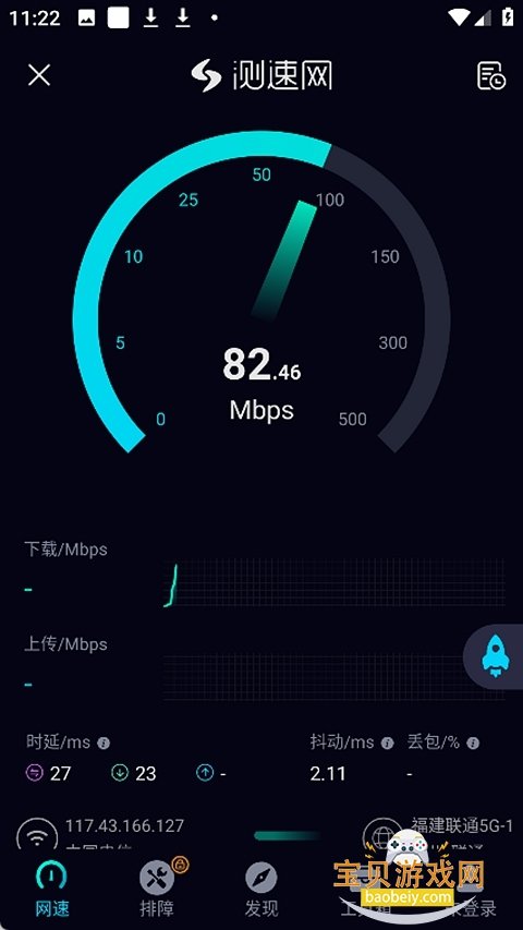 ������app�ٷ����°汾