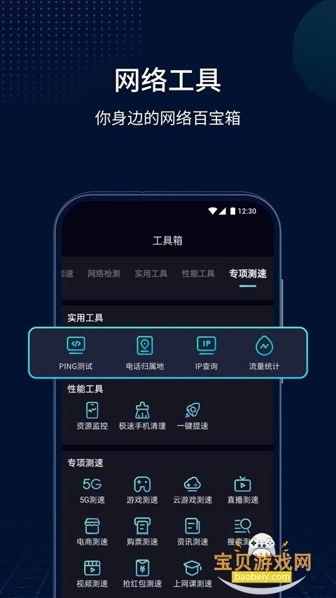 ������app�ٷ����°汾