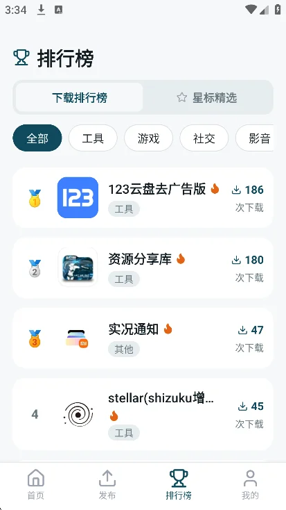 ����Ӧ���̵�ٷ���������v1.0.9�ֻ������н�ͼ
