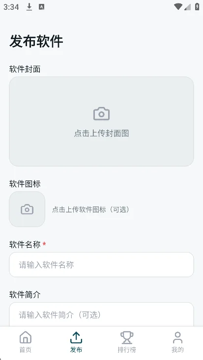 ����Ӧ���̵�ٷ���������v1.0.9�ֻ������н�ͼ