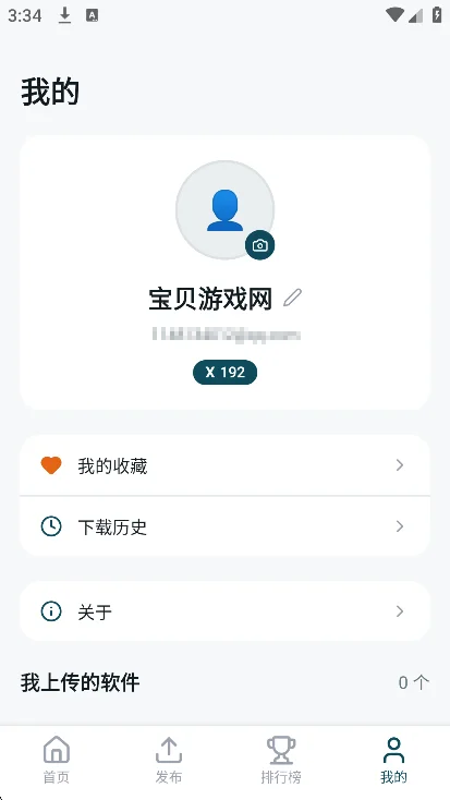 ����Ӧ���̵�ٷ���������v1.0.9�ֻ������н�ͼ