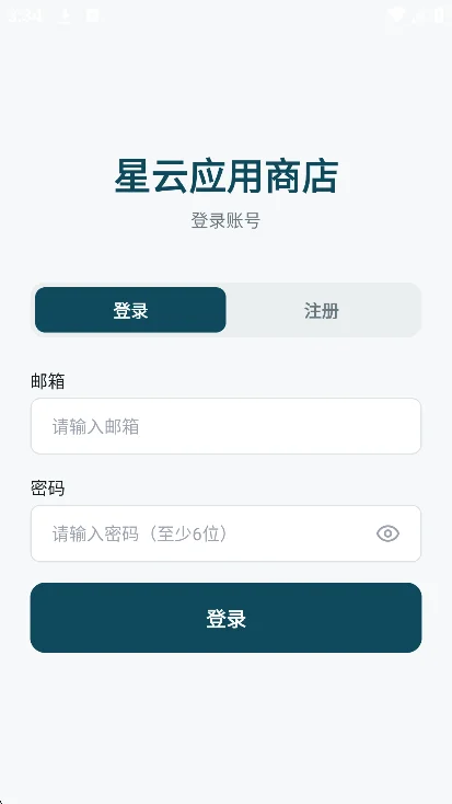 ����Ӧ���̵�ٷ���������v1.0.9�ֻ������н�ͼ