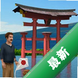 ����֮��8:�������԰�����v1.0�ٷ���