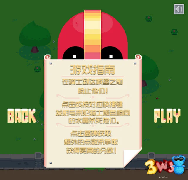 ɫ��Χ�ǵ��԰�����v1.0.0�ٷ������н�ͼ
