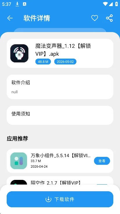 ����������6.5�������°汾v6.0.6��Ѱ����н�ͼ