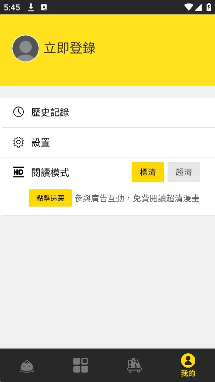 ��������app��Ѱ�(��������)v1.0.31���°����н�ͼ