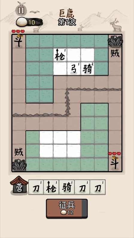 �����밢����Ϸ���ò˵�(����ħ�İ�5.0)��ͼ5