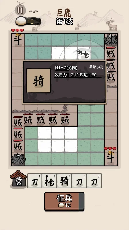 �����밢����Ϸ���ò˵�(����ħ�İ�5.0)��ͼ7