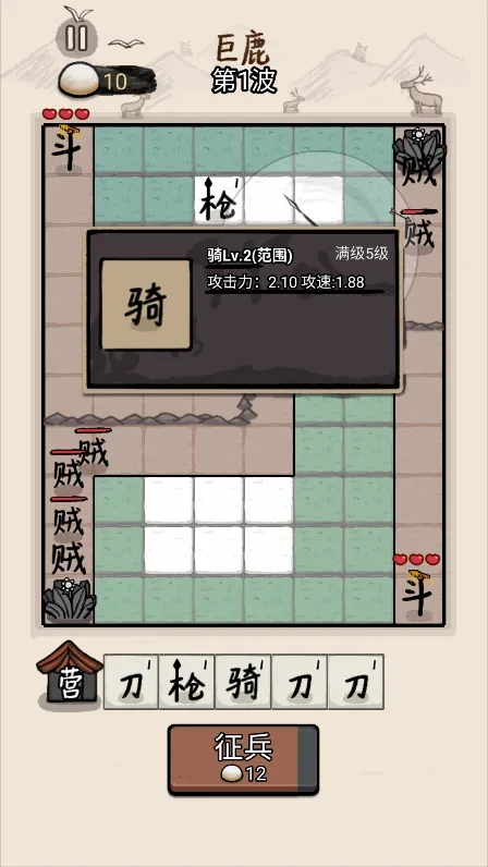 �����밢����Ϸ���ò˵�(����ħ�İ�5.0)��ͼ6