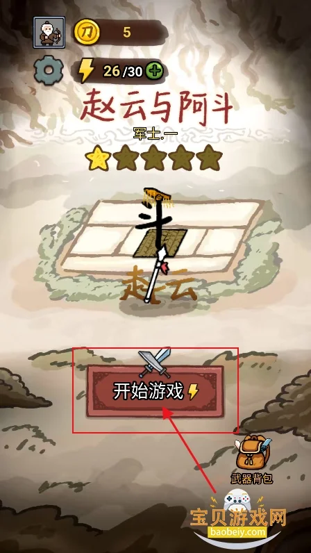 �����밢����Ϸ���ò˵�(����ħ�İ�5.0)