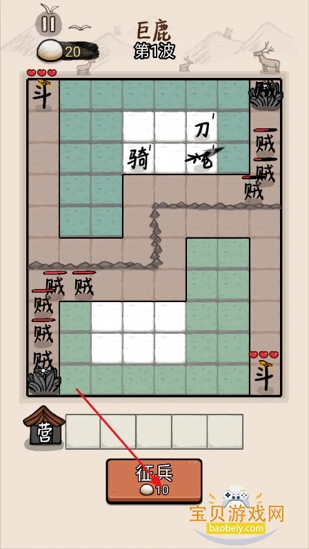 �����밢����Ϸ���ò˵�(����ħ�İ�5.0)