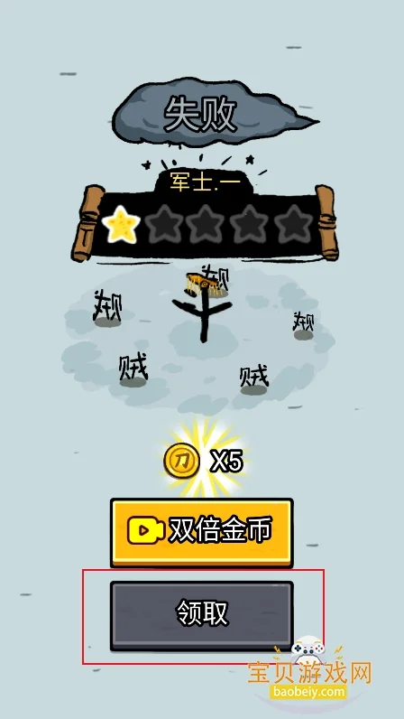 �����밢����Ϸ���ò˵�(����ħ�İ�5.0)