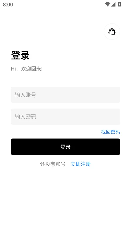����������app������Ѱ��ͼ5