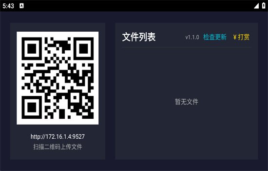 ����촫TV��������ؽ�ͼ3