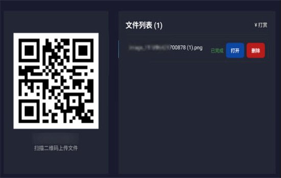 ����촫TV��������ؽ�ͼ2
