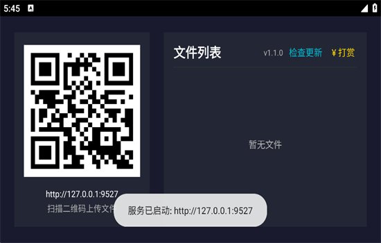 ����촫TV��������ؽ�ͼ4