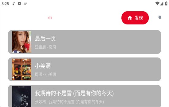 SU����TV��������عٷ����ͼ5
