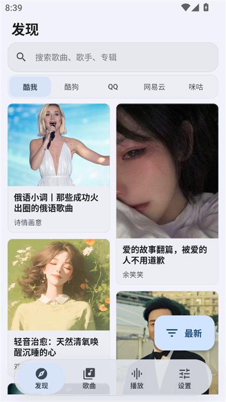 �������ֿ�Դ��app�ֻ���v1.0.0 ��׿�����н�ͼ